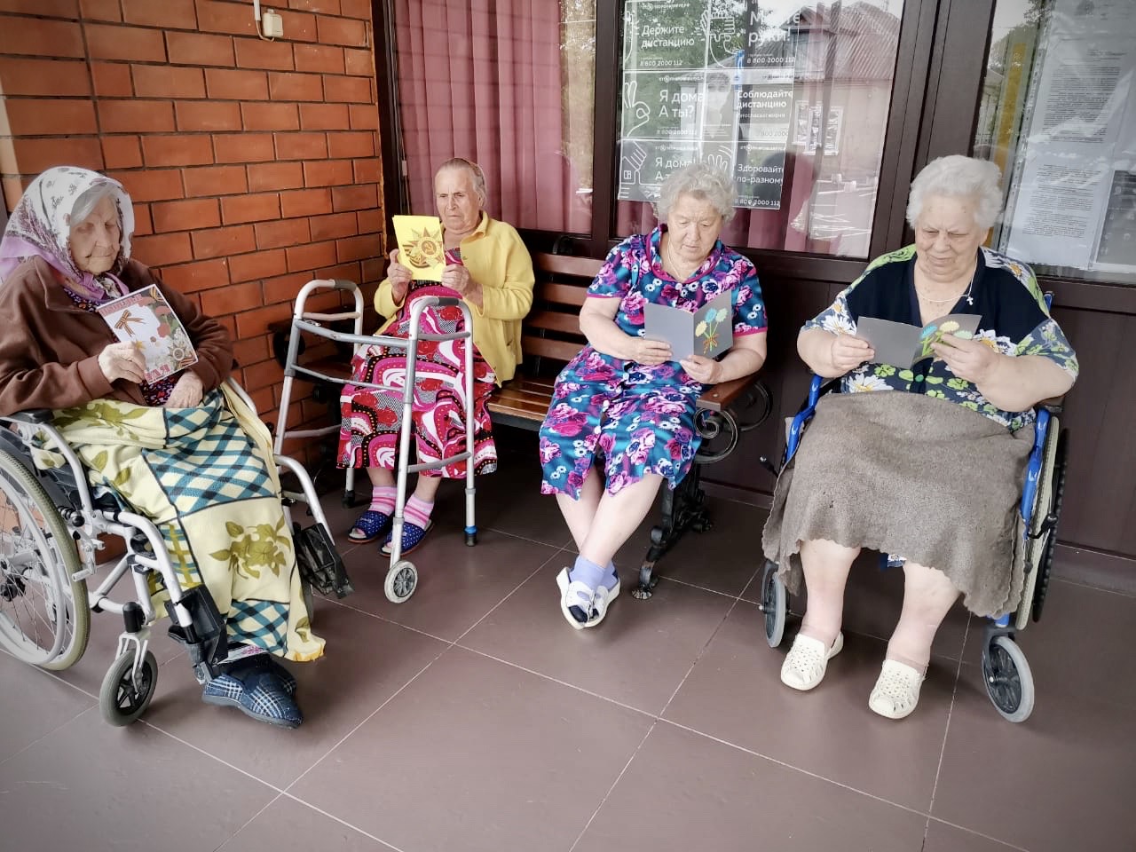 12 стульев директор дома престарелых